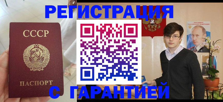 временная регистрация поиск в Коркино